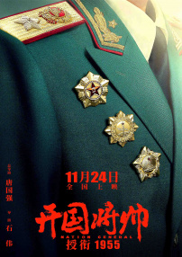 俺娘苏春草分集剧情