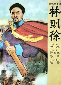 俺娘苏春草分集剧情